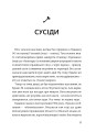 Фото Чернівці на крисах капелюха 8