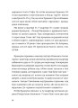 Фото Чернівці на крисах капелюха 9