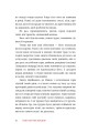 Фото Тіни забутих предків 7