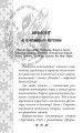 Фото Українська міфологія. Божества і символи 5