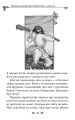 Фото Українська міфологія. Божества і символи 7