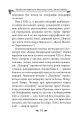 Фото Українська міфологія. Фольклор, казки, звичаї, обряди 10