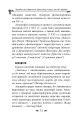 Фото Українська міфологія. Фольклор, казки, звичаї, обряди 12
