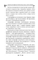 Фото Українська міфологія. Фольклор, казки, звичаї, обряди 14