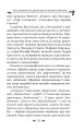 Фото Українська міфологія. Фольклор, казки, звичаї, обряди 15