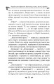 Фото Українська міфологія. Фольклор, казки, звичаї, обряди 16