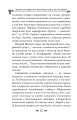 Фото Українська міфологія. Фольклор, казки, звичаї, обряди 22