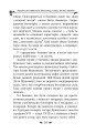 Фото Українська міфологія. Фольклор, казки, звичаї, обряди 24