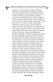 Фото Українська міфологія. Фольклор, казки, звичаї, обряди 30