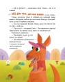 Фото Пригоди гнома Тимка 7