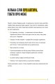 Фото Вивчи цю кляту англійську 6