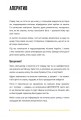 Фото Вивчи цю кляту англійську 7