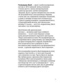 Фото Це Далі 5