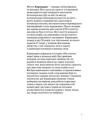 Фото Це Караваджо 5