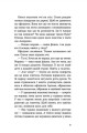 Фото Любов, Америка і світло 8