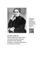 Фото Шалені авторки. Мала проза українських письменниць 11