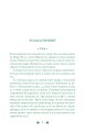 Фото Вічність. Книга 3 6