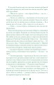 Фото Вічність. Книга 3 8