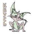 Фото Кольоровий Буль. Казковий світ Мавки 3