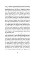 Фото Фанатка. Біполярна історія 10