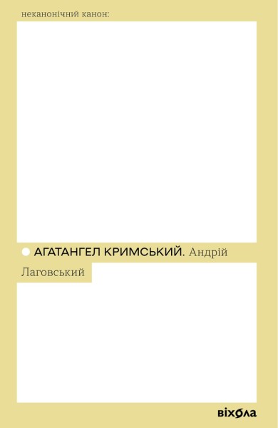 Фото Андрій Лаговський