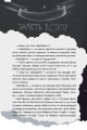 Фото Чимчикун. Історії Країни На Добраніч 4