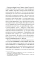 Фото Її війна 16