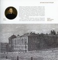 Фото Два квартали досконалості. Терещенківська вулиця 4
