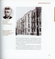 Фото Два квартали досконалості. Терещенківська вулиця 8