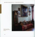 Фото Два квартали досконалості. Терещенківська вулиця 9