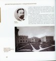 Фото Два квартали досконалості. Терещенківська вулиця 11