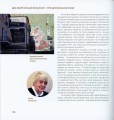 Фото Два квартали досконалості. Терещенківська вулиця 16