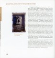 Фото Два квартали досконалості. Терещенківська вулиця 17