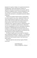 Фото Найкраща книжка про Каміно. Історія дороги з тисячею імен 5