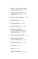 Фото Із ким я живу. Короткий курс для розуміння собаки 7