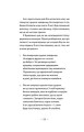 Фото Із ким я живу. Короткий курс для розуміння собаки 10