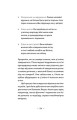 Фото Із ким я живу. Короткий курс для розуміння собаки 12