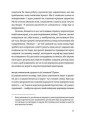 Фото Добре бути ірраціональними 10