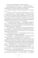 Фото Глінда з Країни Оз 11