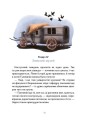 Фото Таємниця Могилянки і зниклий ключ 4
