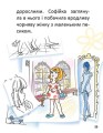 Фото Перша книга для читання 11