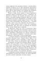 Фото Знання. Книга 2 4