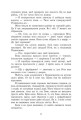 Фото Знання. Книга 2 6