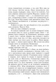 Фото Знання. Книга 2 7