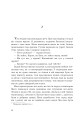 Фото Дозвіл на проживання 5