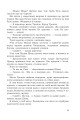 Фото Дозвіл на проживання 12