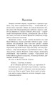 Фото Казка мойого життя 2