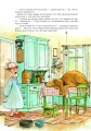Фото Як дідусь шукав капелюха: казка 5