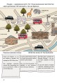 Фото Наша подорож до Лондона. Our trip to London 7