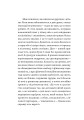 Фото Єдина донька 11